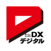 集英社ライトノベル新人賞 | ダッシュエックス文庫