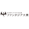 ファンタジア大賞WEBサイト